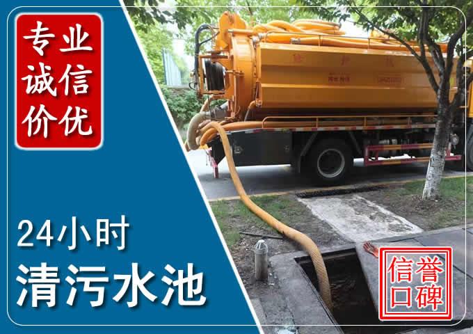 湖北化粪池清掏时人工与自动化哪个更好?清掏时有哪些要求?